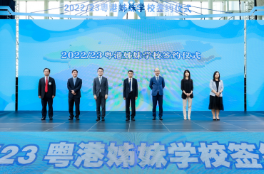 Photo of Guangdong-Hong Kong Sister School Contract Signing Ceremony 2022/23