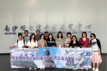 Photo of Guangdong-Hong Kong Sister School Contract Signing Ceremony cum Cultural Exchange (Guangzhou and Zhongshan)