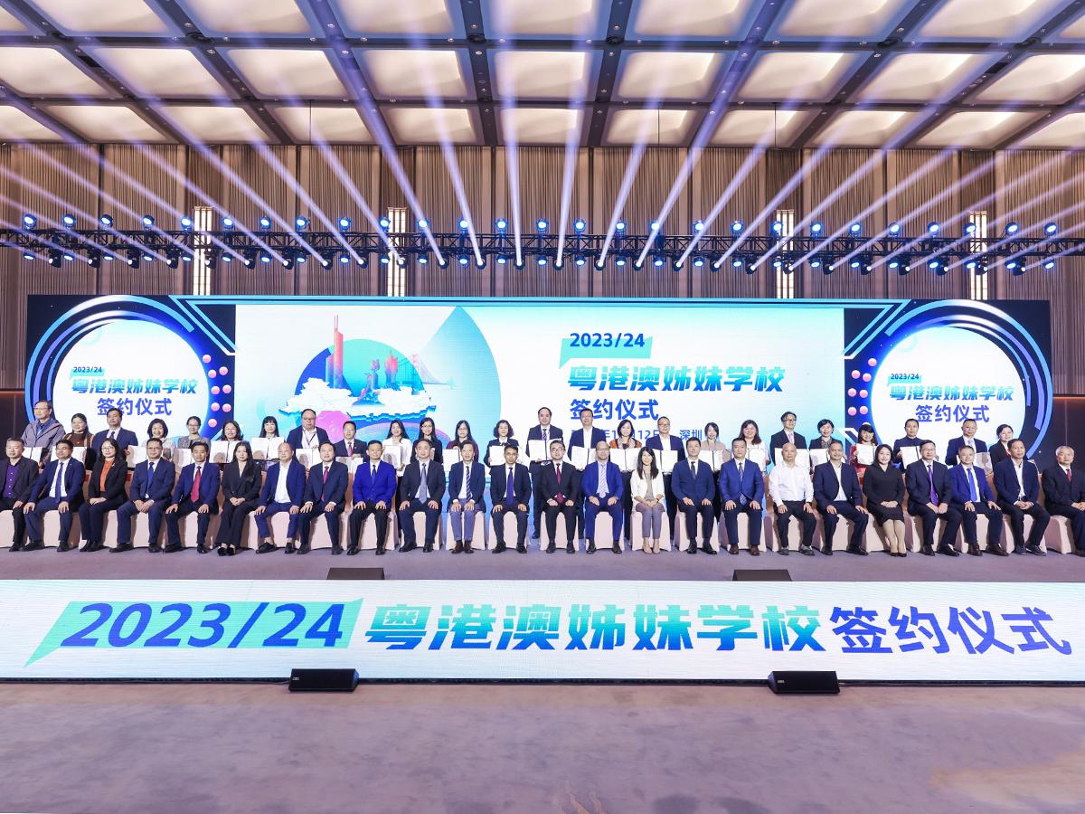 Guangdong-Hong Kong Sister School Contract Signing CeremonyMobile Version