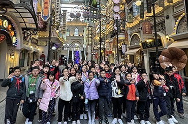 Photo of St. Bonaventure Catholic Primary School