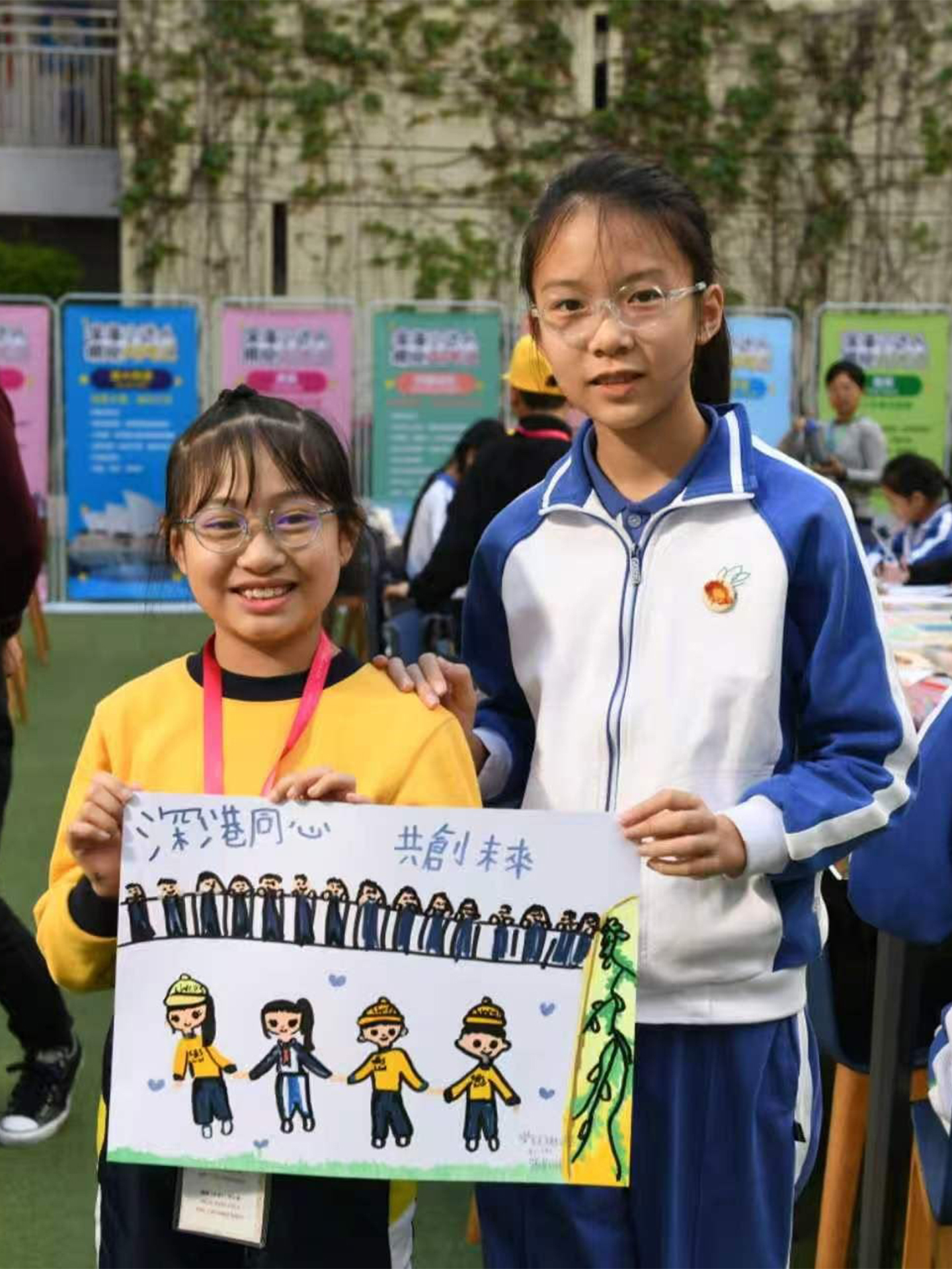 兩校學生建立珍貴友誼