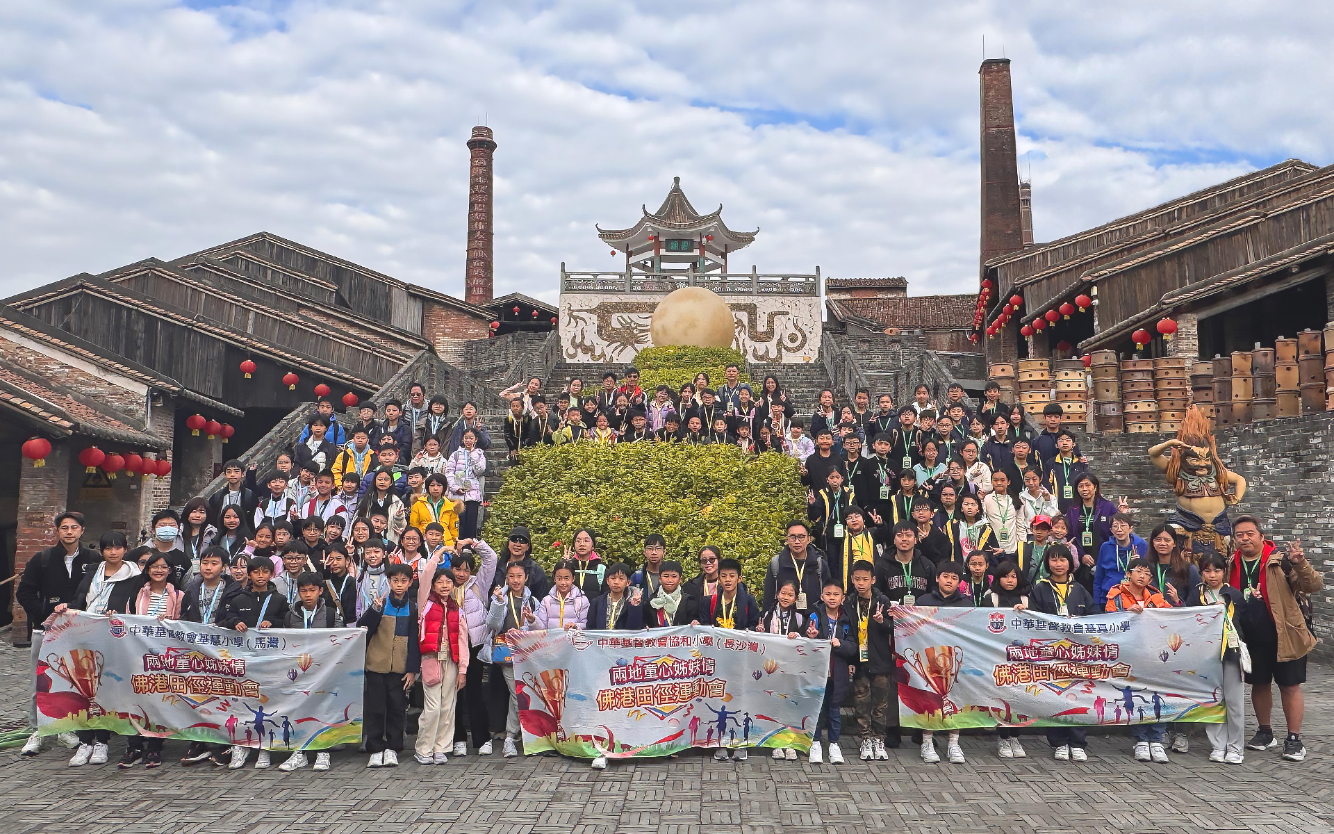 区会属校代表一同参观佛山南风古灶。